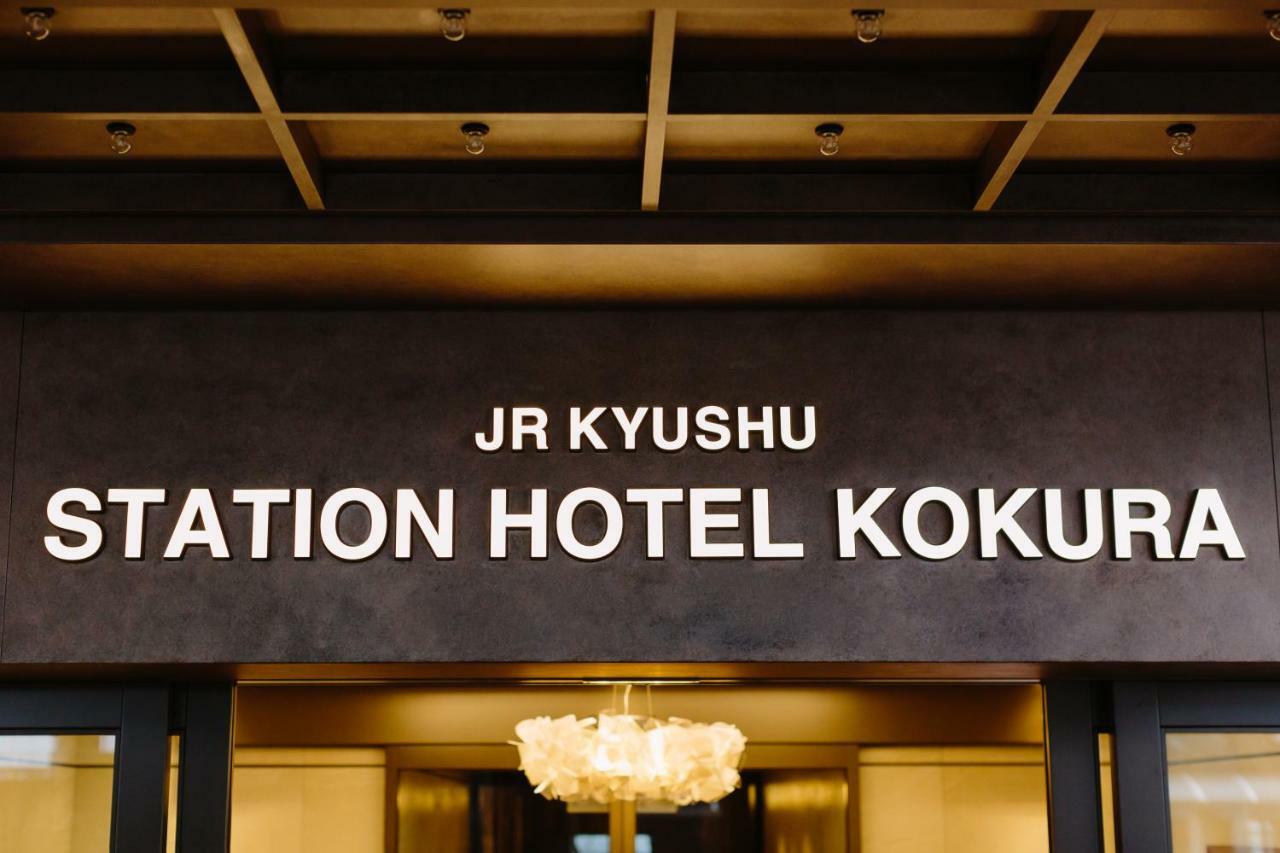 קיטקיושו Jr Kyushu Station Hotel Kokura מראה חיצוני תמונה
